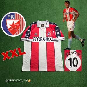 Kappa Red Star Belgrade Dejan Stankovic#10 1995/97 Home Jersey XXL Crvena Zvezda